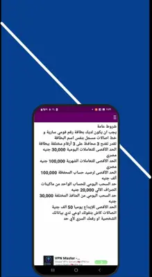 أكوادي ڪاش android App screenshot 1